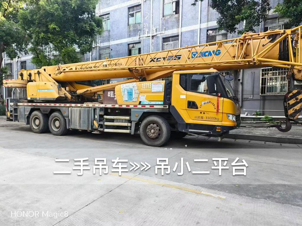 吊小二